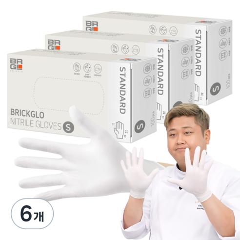 브릭글로 스탠다드 니트릴장갑 100p, 화이트, 소(S), 6개
