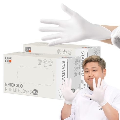 브릭글로 스탠다드 니트릴장갑 100p, 화이트, 미니(XS), 2개