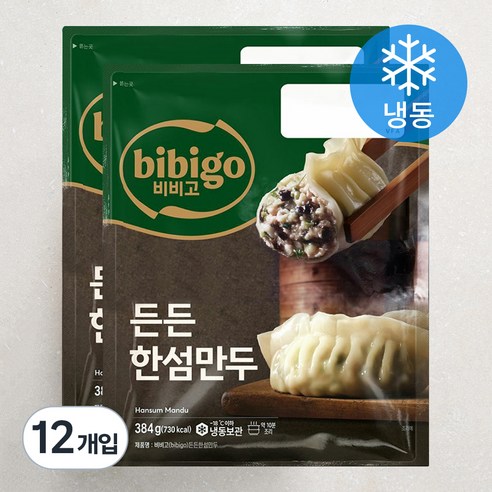 비비고 든든 한섬만두 (냉동), 384g, 12개입