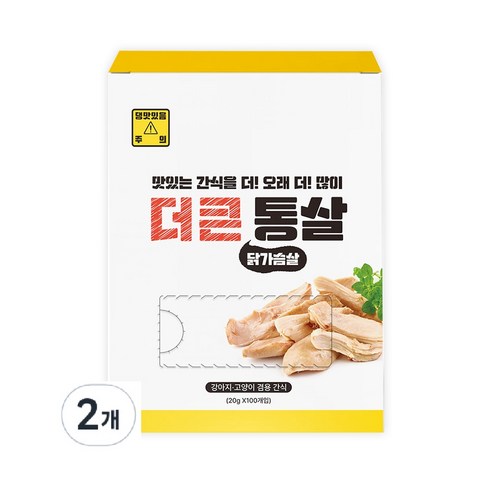 초심 반려동물 통살 간식 100개입, 닭가슴살, 2kg, 2개