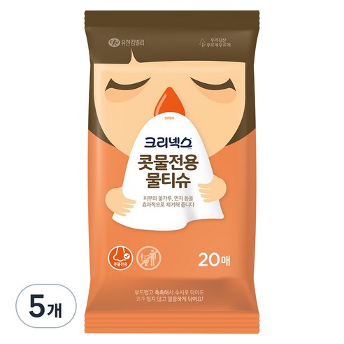 크리넥스 콧물전용 물티슈 휴대형, 20매, 5개