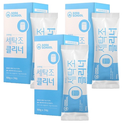 소다스쿨 프리미엄 세탁조 클리너, 9개, 100g