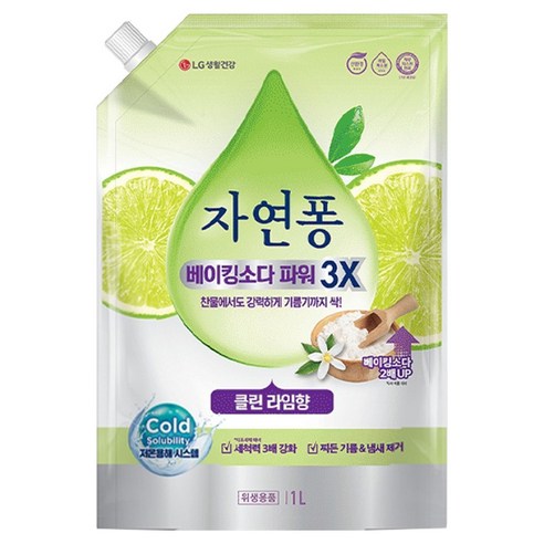 [비건라이프] 자연퐁 베이킹소다파워 3X 클린 라임향 리필, 1L, 1개