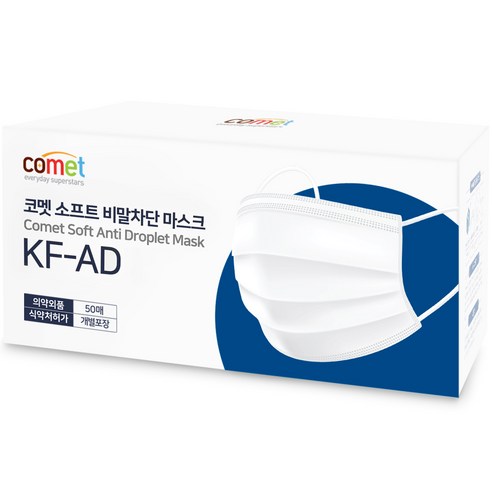 코멧 KF-AD 비말차단 마스크 (개별포장), 100개입, 1개