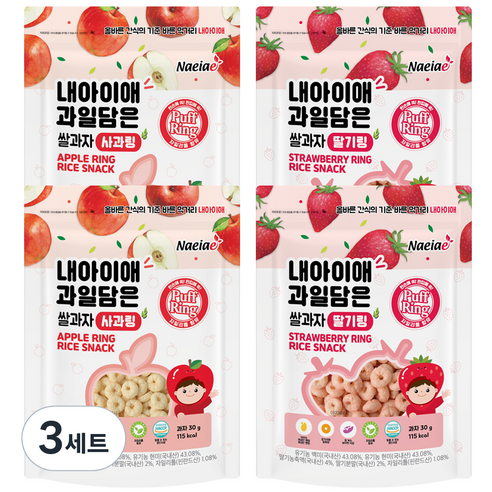 내아이애 과일담은 자일리톨 쌀과자 퍼프링, 사과 2p + 딸기 2p, 3세트
