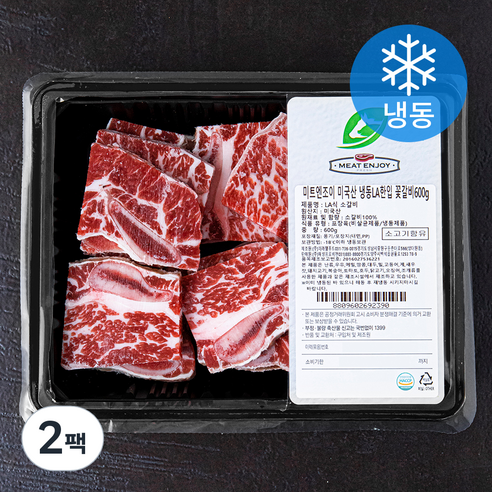 la갈비  미트엔조이 미국산 LA 한입 꽃갈비 (냉동), 600g, 2팩