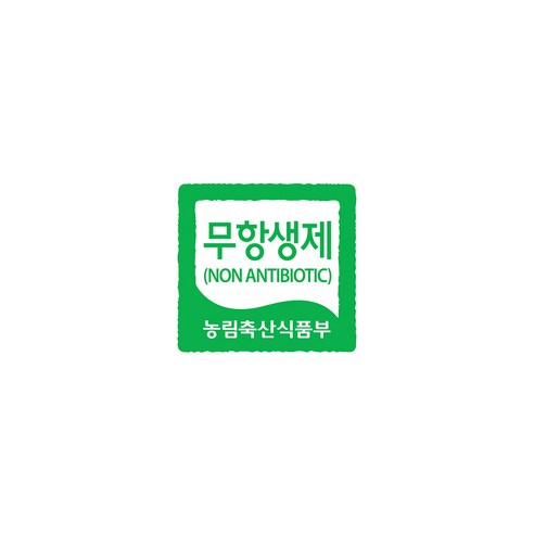 정성스럽게 준비된 무항생제 한우 다짐육