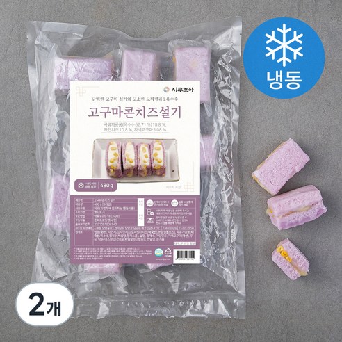 시루조아 발효숙성 고구마콘치즈 설기 (냉동), 480g, 2개