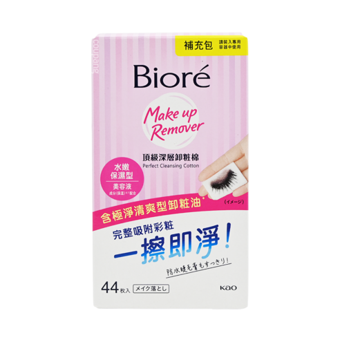 拋棄式 BIORE 蜜妮 卸妝棉 化妝 抽取式卸妝棉 卸妝用品 頂級深層卸粧棉補充包 水嫩保濕型