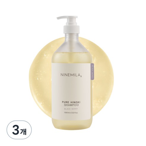 나인밀라 퓨어 히노끼 샴푸 블랙베리 향, 1000ml, 3개