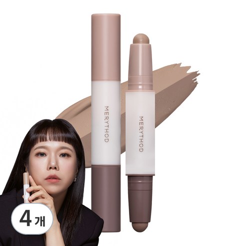 메리쏘드 더블 컨투어 스틱 3.3g, 01 애쉬 그레이, 4개