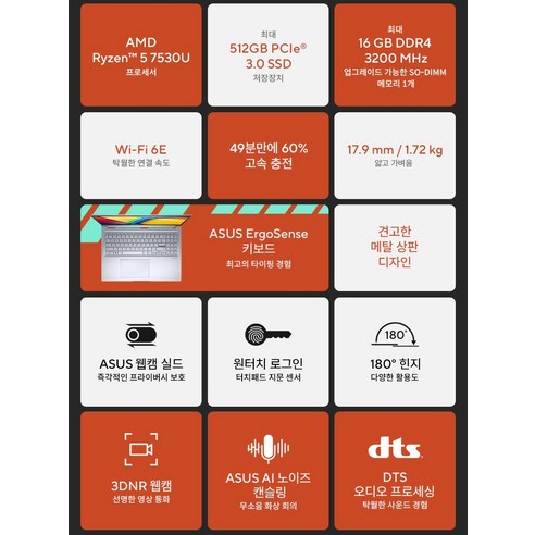 에이수스 2023 비보북 16X OLED - 성능과 편의성을 한 번에!