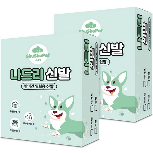 슈슈펫 나드리 산책용 강아지 신발 24매 x 2p 스트랩형, 2개, 랜덤발송