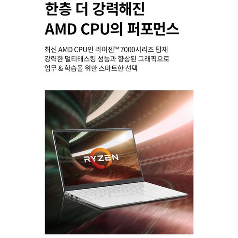 가격대비 가치 있는 고성능 울트라북