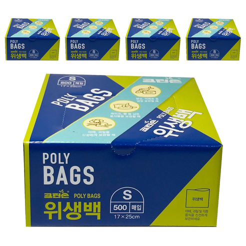 크린손 위생백 소형 17 x 25 cm, 소(S), 500개입, 5개