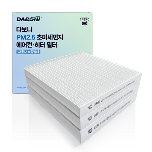 다보니 PM2.5 자동차 에어컨 필터, 3개, 157
