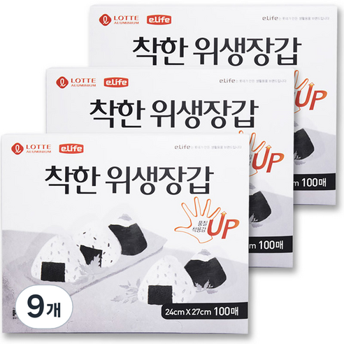 롯데이라이프 착한 위생장갑 100p, 9개