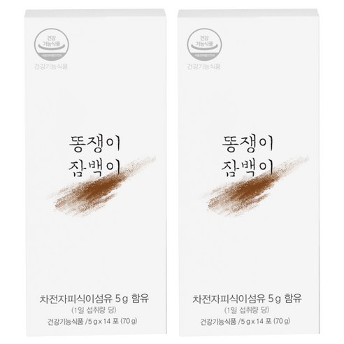 잠백이 똥쟁이 차전자피 식이섬유 14p, 70g, 2개