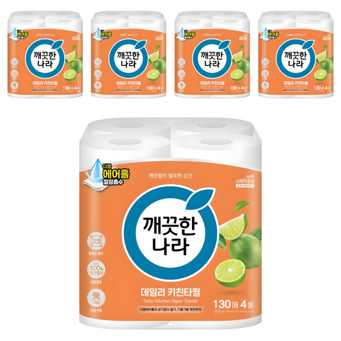 깨끗한나라 데일리 천연펄프 키친타올, 130매, 20개