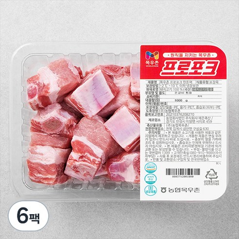 목우촌 프로포크 한돈팩 갈비 찜용 (냉장), 1kg, 6팩