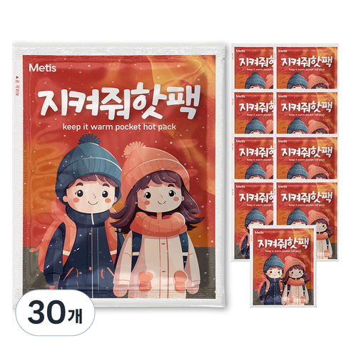 Metis 지켜줘 핫팩 포켓용 80g, 30개