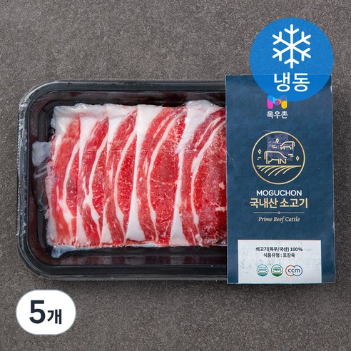 목우촌 국내산 소고기 차돌박이 (냉동), 150g, 5개