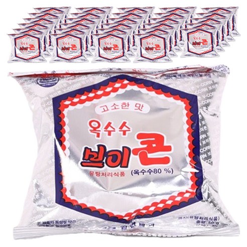 브이콘 옥수수