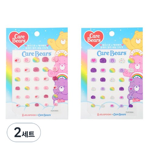 젤리스푼 케어베어 플레이 컬러 네일 스티커 2종 세트, 2세트, 프린세스드림, 블루베리밀크