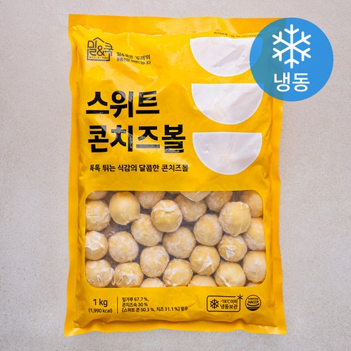 밀&쿡 스위트 콘치즈볼 (냉동), 1kg, 2개