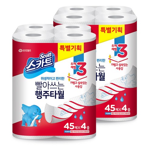 스카트 빨아쓰는 키친타올 45매, 8개