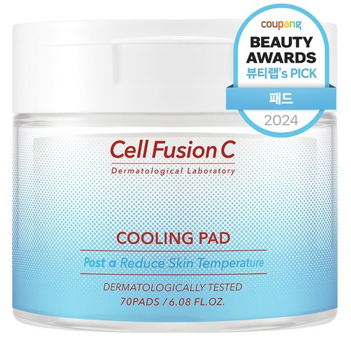 지친 피부를 위한 오아시스, 셀퓨전씨 포스트알파 쿨링 패드 솔직 후기 쿨링패드