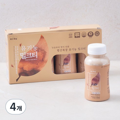 범산목장 유기가공식품 인증 유기농 밀크티 4p, 800ml, 4개