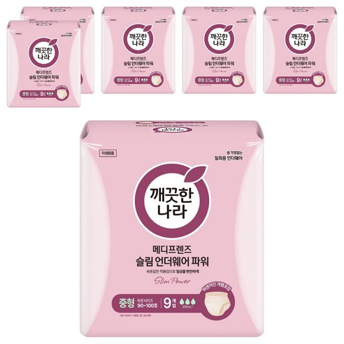 깨끗한나라 메디프렌즈 슬림 언더웨어 파워, 중형, 6개, 9개입