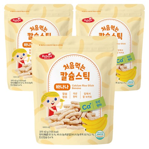 베베스트 처음먹는 칼슘 스틱 과자, 바나나, 40g, 3개