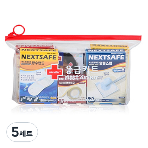 넥스트세이프 방수파우치플러스 응급키트, 5세트