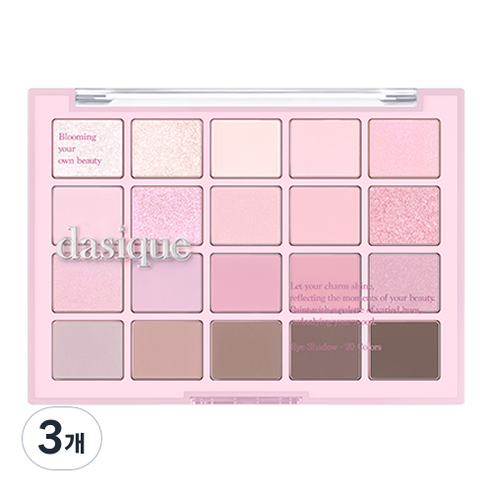 데이지크 무드 섀도우 팔레트 10.5g, 04 라이트 라벤더, 3개