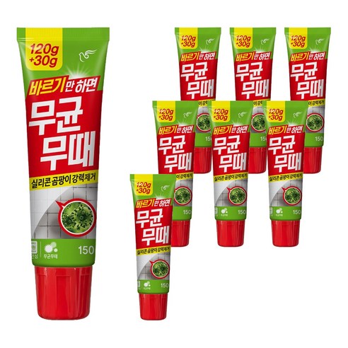 무균무때 바르는 곰팡이세정제, 150g, 8개