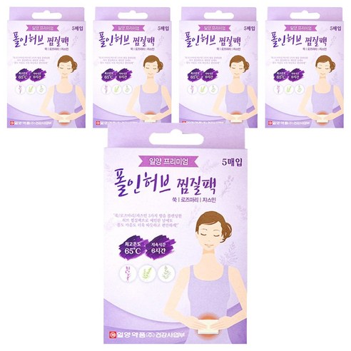 일양약품 폴인허브 찜질팩 5p, 5개