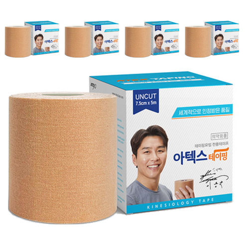 아텍스 테이핑 언컷, 1개입, 5개