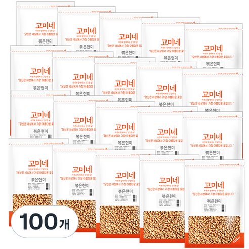 고미네 볶은현미, 20g, 100개