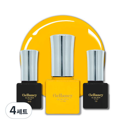 벨랑시 원스텝 젤네일 5ml + 젤네일 베이스 5ml + 젤네일 탑 5ml 세트, 4세트, 벨랑시 베이스 5ml+SN 06 망고 옐로우 5ml+벨랑시 탑 5ml