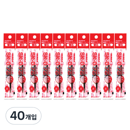 제브라 유성잉크 SK 리필심 0.7mm, 적색, 40개