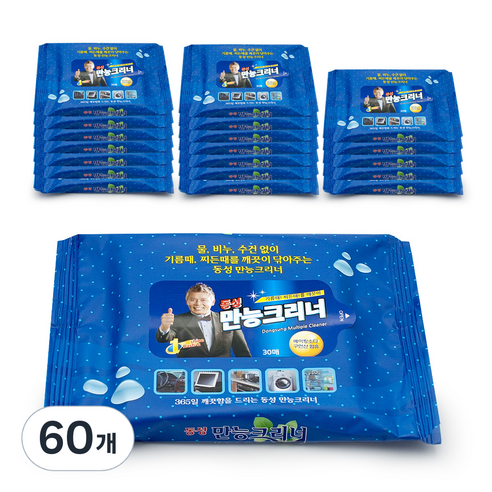 동성크리너 만능크리너 휴대용 30매, 60개