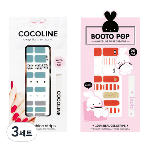 코코라인 붙이는 젤네일 스트립, COCO No 123, BOOTO No 15, 3세트