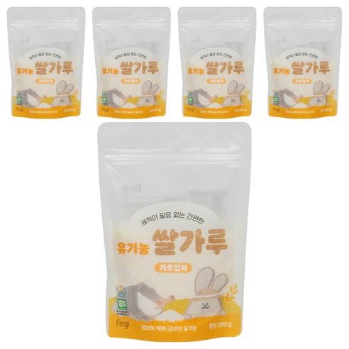 퍼기 유기농 이유식 쌀가루 가루입자, 5개, 200g