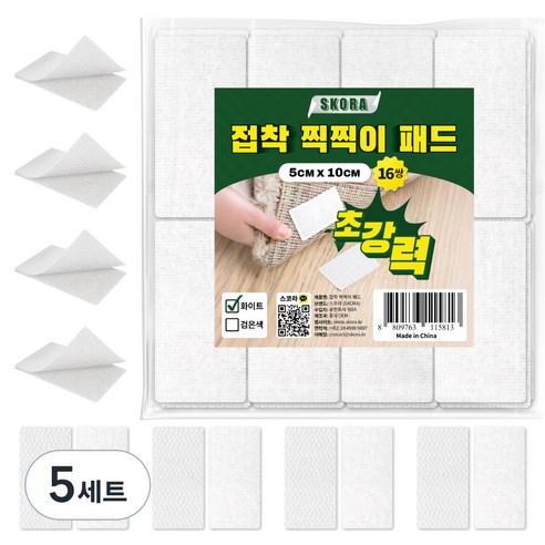 스코라 벨크로 초강력 접착 찍찍이 패드 화이트 5cm x 10cm 16p 세트, 5세트