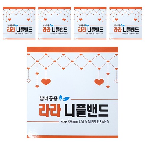 붐비나닷컴 라라 니플밴드 39mm, 5개