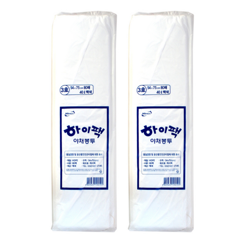 하이팩 야채봉투 3호 백 80p, 40L, 2개