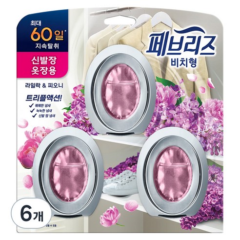 페브리즈 비치형 실내용 탈취방향제 라일락앤피오니 본품 6.3ml x 3, 18.9ml, 6개