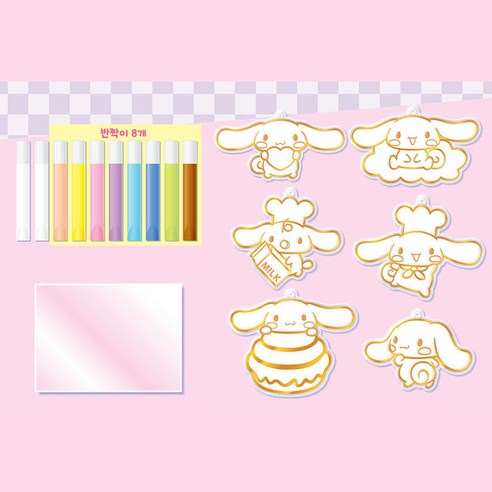 시나모롤 블링데코 만들기: 아이의 창의력과 집중력을 키워주는 반짝이는 선물!